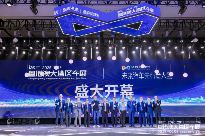 潮涌湾区，齐竞渡，共扬帆：2025粤港澳大湾区车展盛大启幕