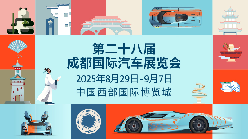 Banner_深圳车房网-陕西车房网800x450px