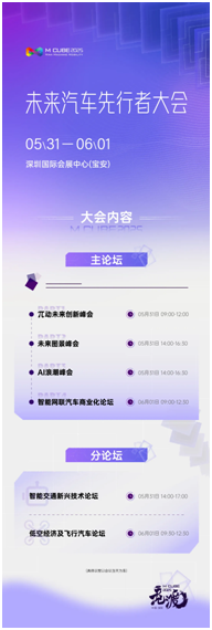 微信图片_20250528174816